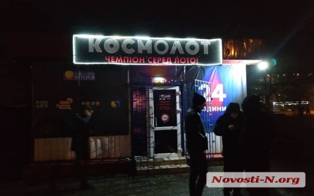 В Николаеве двое неизвестных, угрожая гранатой, ограбили зал игровых автоматов Фото № 4 В Николаеве двое неизвестных, угрожая гранатой, ограбили зал игровых автоматов Фото № 4