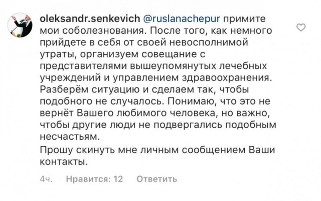 Родственники умершего 43-летнего жителя Николаева обвиняют врачей в его смерти Фото № 2 Родственники умершего 43-летнего жителя Николаева обвиняют врачей в его смерти Фото № 2
