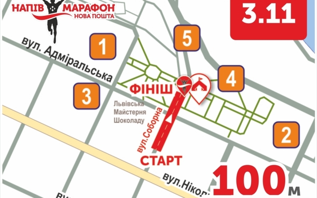 В Николаеве 3 ноября в Николаеве будет ограничено движение автотранспорта в связи с проведением Nova Poshta Half Marathon Фото № 6 В Николаеве 3 ноября в Николаеве будет ограничено движение автотранспорта в связи с проведением Nova Poshta Half Marathon Фото № 6