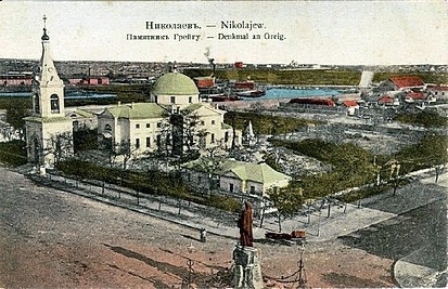 10 июня 1929 года Адмиралтейский собор в Николаеве передали для использования в качестве музея Фото № 1 10 июня 1929 года Адмиралтейский собор в Николаеве передали для использования в качестве музея Фото № 1