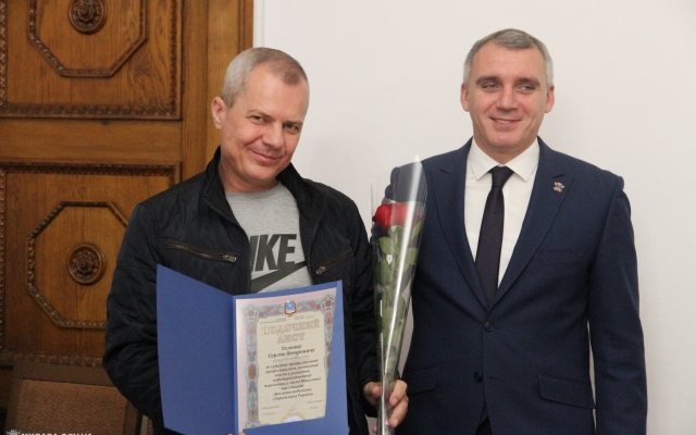 Мэр Николаева Александр Сенкевич вручил награды по случаю Дня автомобилиста и дорожника Фото № 35 Мэр Николаева Александр Сенкевич вручил награды по случаю Дня автомобилиста и дорожника Фото № 35