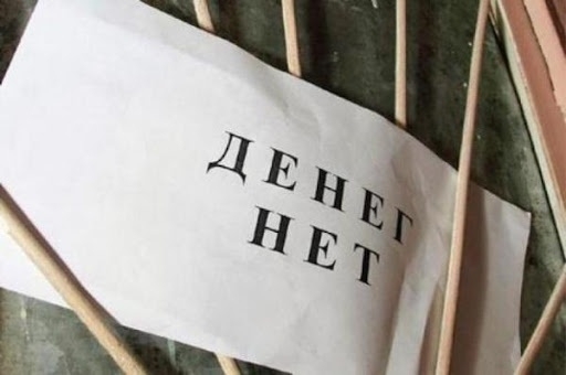 Николаевский бизнес в ноябре увеличил долги перед своими работникам на 800 тысяч гривен Фото № 0 Николаевский бизнес в ноябре увеличил долги перед своими работникам на 800 тысяч гривен Фото № 0