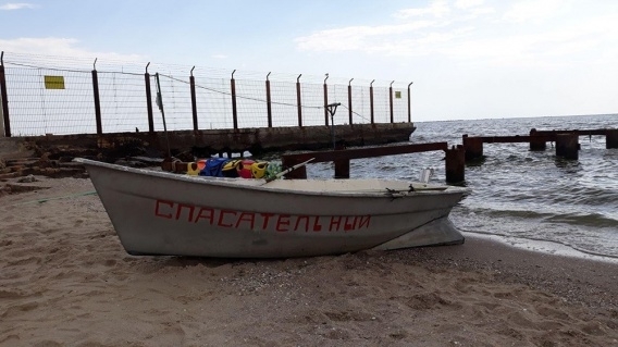 В Очакове маму с двумя маленькими детьми унесло в море – спасатели сработали оперативно и четко Фото № 1 В Очакове маму с двумя маленькими детьми унесло в море – спасатели сработали оперативно и четко Фото № 1