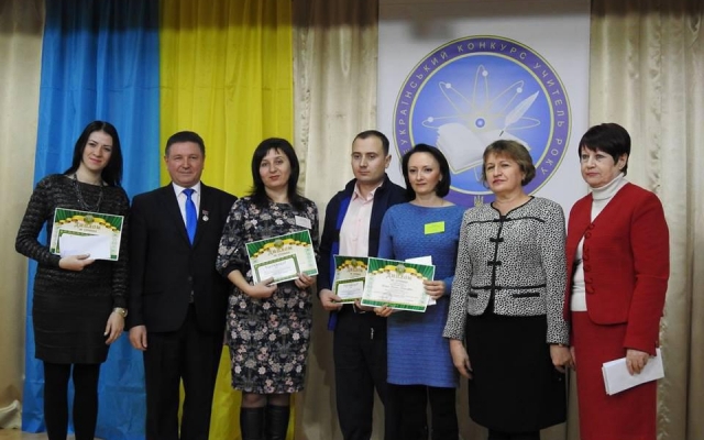 Названы лучшие учителя областного этапа Всеукраинского конкурса «Учитель года-2018» Фото № 0 Названы лучшие учителя областного этапа Всеукраинского конкурса «Учитель года-2018» Фото № 0