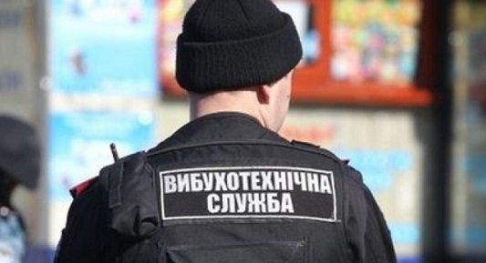 В Николаеве неизвестный сообщил о минировании и взрыве в лагере «Дельфин» Фото № 0 В Николаеве неизвестный сообщил о минировании и взрыве в лагере «Дельфин» Фото № 0