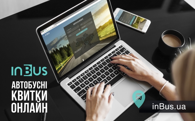Эксклюзивные он-лайн билеты на INBUS с комфортом Фото № 0 Эксклюзивные он-лайн билеты на INBUS с комфортом Фото № 0