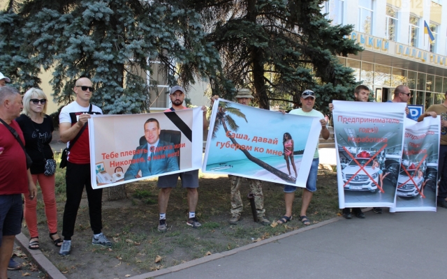 В Николаеве прошел митинг против назначения Александра Стадника губернатором Фото № 6 В Николаеве прошел митинг против назначения Александра Стадника губернатором Фото № 6