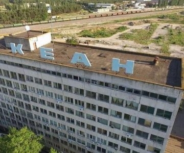 Завод Завод
