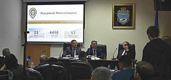 Власть и активисты разрабатывают сайт, который поспособствует туристической привлекательности Николаевщины Фото № 1 Власть и активисты разрабатывают сайт, который поспособствует туристической привлекательности Николаевщины Фото № 1