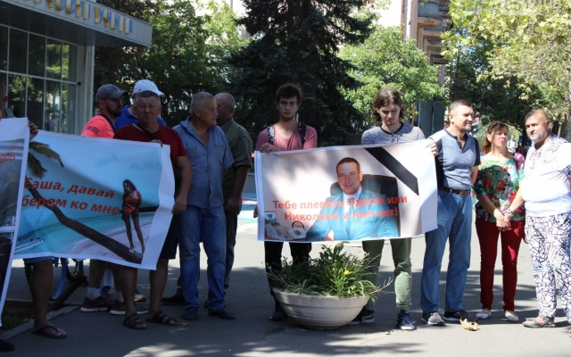 В Николаеве прошел митинг против назначения Александра Стадника губернатором Фото № 12 В Николаеве прошел митинг против назначения Александра Стадника губернатором Фото № 12