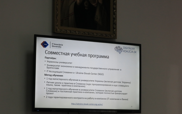 Представители Словацкой Республики представили николаевским студентам и преподавателям программу сотрудничества Фото № 13 Представители Словацкой Республики представили николаевским студентам и преподавателям программу сотрудничества Фото № 13