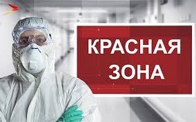 В мэрии Николаева разъяснили, что будет работать и что закроют из-за перевода в «красную» зону Фото № 0 В мэрии Николаева разъяснили, что будет работать и что закроют из-за перевода в «красную» зону Фото № 0