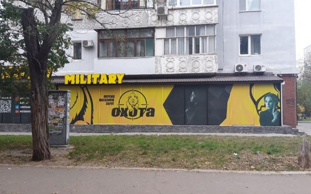 В микрорайоне Лески на 3-й Слободской снесли пять незаконных МАФов Фото № 4 В микрорайоне Лески на 3-й Слободской снесли пять незаконных МАФов Фото № 4