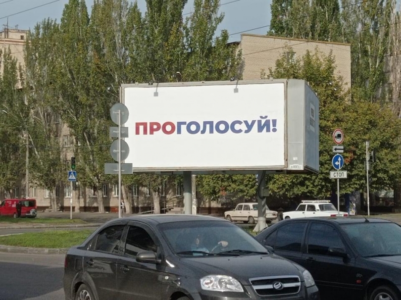 Завуалированная политическая реклама на улицах Николаева в день тишины Фото № 0 Завуалированная политическая реклама на улицах Николаева в день тишины Фото № 0
