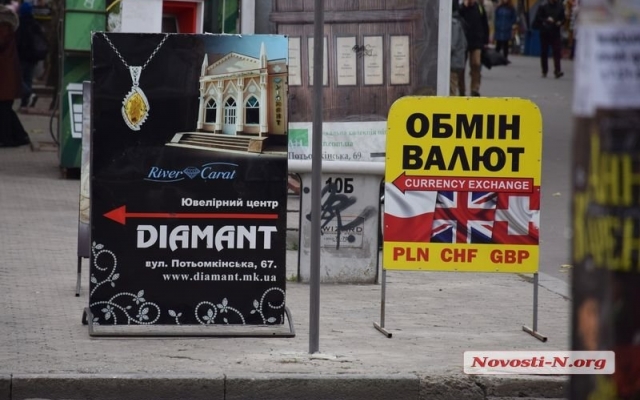 Насколько законны рекламные конструкции на Соборной улице в Николаеве Фото № 4 Насколько законны рекламные конструкции на Соборной улице в Николаеве Фото № 4