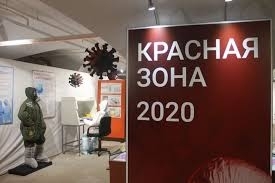Николаев с 26 октября будет в «красной» зоне Фото № 0 Николаев с 26 октября будет в «красной» зоне Фото № 0