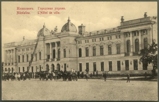 8 ноября 1797 года в Николаеве учреждена городская ратуша Фото № 0 8 ноября 1797 года в Николаеве учреждена городская ратуша Фото № 0