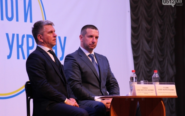 Жители Николаева требуют от Президента Украины Владимира Зеленского на официальном уровне признать Россию агрессором Фото № 5 Жители Николаева требуют от Президента Украины Владимира Зеленского на официальном уровне признать Россию агрессором Фото № 5
