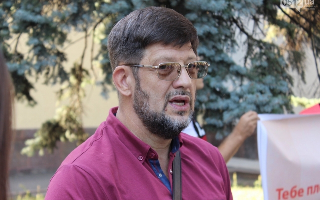 В Николаеве прошел митинг против назначения Александра Стадника губернатором Фото № 9 В Николаеве прошел митинг против назначения Александра Стадника губернатором Фото № 9