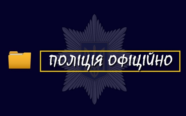 В Витовском районе возле жилых домов прогремел взрыв Фото № 0 В Витовском районе возле жилых домов прогремел взрыв Фото № 0