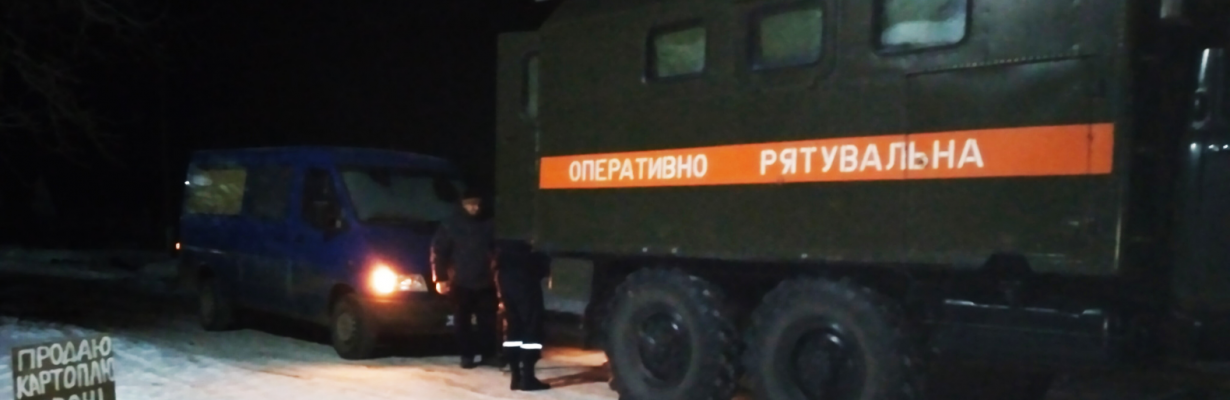 На трассе чуть не замерзли в машине отец и его сын Фото № 0 На трассе чуть не замерзли в машине отец и его сын Фото № 0