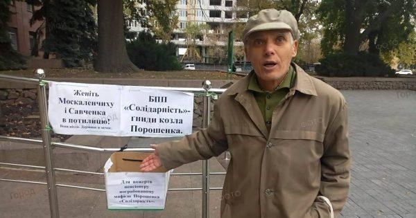 Николаевец Ильченко попросил депутатов скинуться ему деньгами Фото № 0 Николаевец Ильченко попросил депутатов скинуться ему деньгами Фото № 0