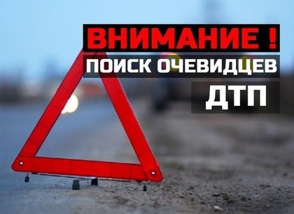 На Николаевщине полиция разыскивает микроавтобус Mercedes, который скрылся с места ДТП Фото № 0 На Николаевщине полиция разыскивает микроавтобус Mercedes, который скрылся с места ДТП Фото № 0
