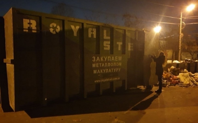 «Контейнер Шария»: на исполкоме обсудили скандальную свалку в центре Николаева Фото № 1 «Контейнер Шария»: на исполкоме обсудили скандальную свалку в центре Николаева Фото № 1