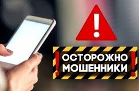 Мошенники увели у жительницы Южноукраинска 42 тыс грн Фото № 0 Мошенники увели у жительницы Южноукраинска 42 тыс грн Фото № 0