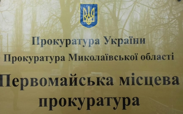 Продавец присвоила 23 тысячи гривен и оказалась на скамье подсудимых, обвиняемой грозит до 8 лет тюрьмы Фото № 0 Продавец присвоила 23 тысячи гривен и оказалась на скамье подсудимых, обвиняемой грозит до 8 лет тюрьмы Фото № 0