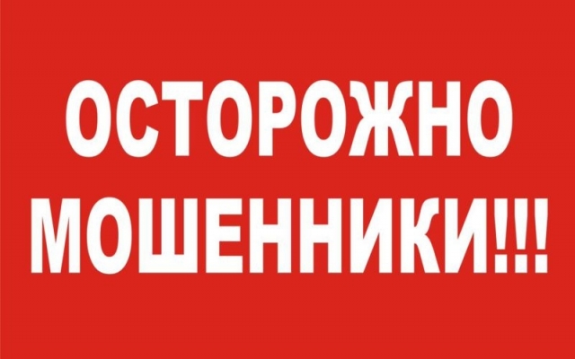 В Первомайске мужчина отдал мошеннику почти 12 тысяч гривен за трудоустройство за рубежом Фото № 0 В Первомайске мужчина отдал мошеннику почти 12 тысяч гривен за трудоустройство за рубежом Фото № 0