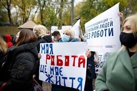 Зеленский готовит денежную помощь предпринимателям пострадавшим от карантинных ограничений Фото № 1 Зеленский готовит денежную помощь предпринимателям пострадавшим от карантинных ограничений Фото № 1