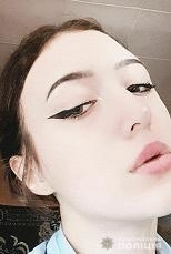 В Николаевской области полиция ищет несовершеннолетнюю девушку Фото № 0 В Николаевской области полиция ищет несовершеннолетнюю девушку Фото № 0