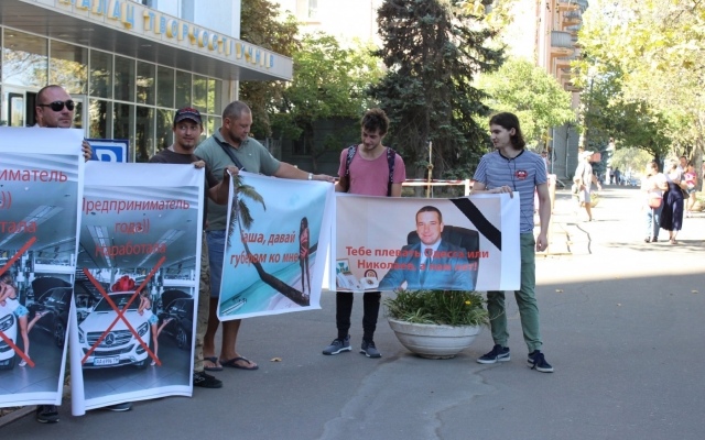 В Николаеве прошел митинг против назначения Александра Стадника губернатором Фото № 5 В Николаеве прошел митинг против назначения Александра Стадника губернатором Фото № 5