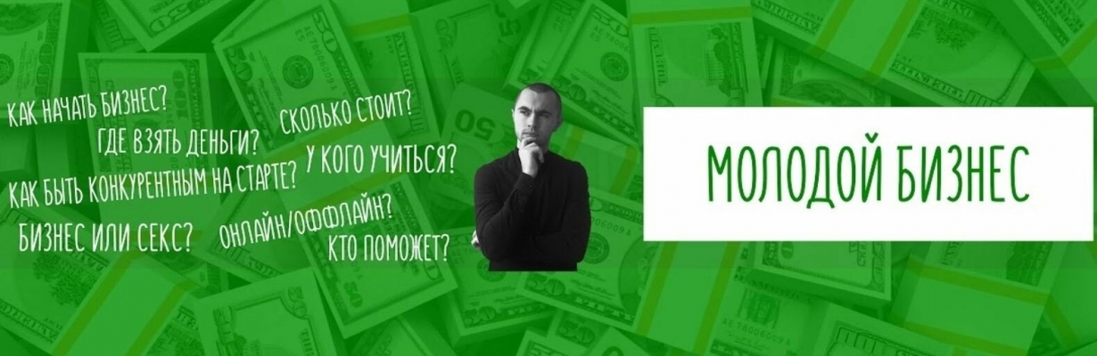 В Николаеве заработает школа для молодых предпринимателей Фото № 0 В Николаеве заработает школа для молодых предпринимателей Фото № 0