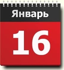 С 16 января, занятия в секция и кружках могут вестись только на украинском языке Фото № 2 С 16 января, занятия в секция и кружках могут вестись только на украинском языке Фото № 2