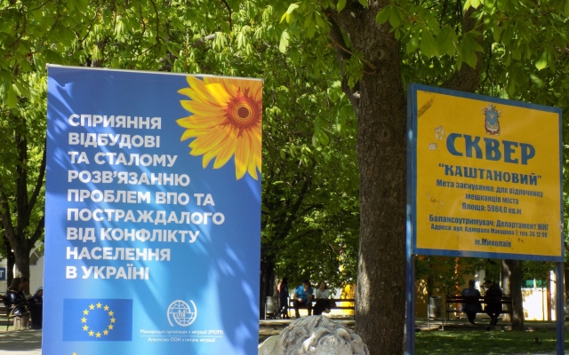 В Николаеве стартовал музыкальный марафон «Николаев поет на Соборной» Фото № 17 В Николаеве стартовал музыкальный марафон «Николаев поет на Соборной» Фото № 17