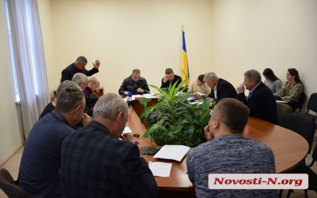 Николаевские депутаты не могут решить вопросы о реорганизации детских поликлиник и закрытии тубдиспансера Фото № 0 Николаевские депутаты не могут решить вопросы о реорганизации детских поликлиник и закрытии тубдиспансера Фото № 0