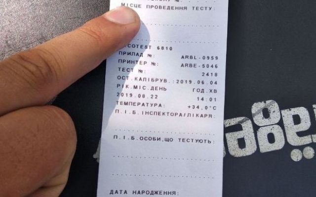 В Николаеве пьяного водителя задержали патрульные полицейские Фото № 1 В Николаеве пьяного водителя задержали патрульные полицейские Фото № 1