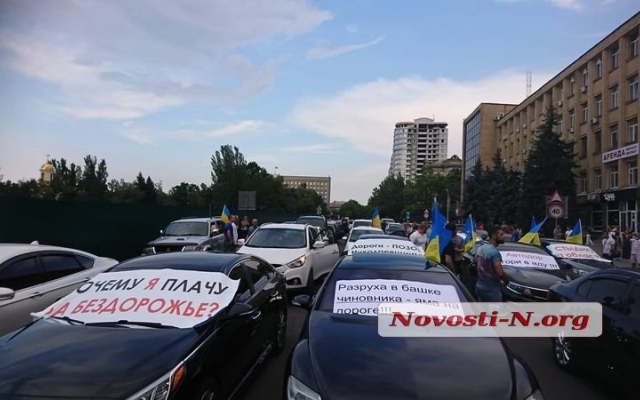 В Николаеве водители, недовольные дорогами, перекрыли проезд на Адмиральской Фото № 0 В Николаеве водители, недовольные дорогами, перекрыли проезд на Адмиральской Фото № 0
