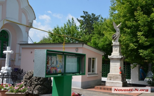 В Николаеве отметили 190 лет со дня сражения брига «Меркурий» Фото № 16 В Николаеве отметили 190 лет со дня сражения брига «Меркурий» Фото № 16