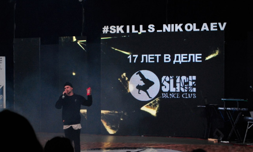 Николаев провел открытый фестиваль уличных культур и видов спорта «Skills»