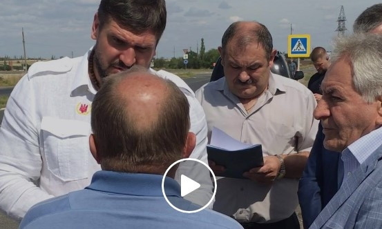 Савченко пожурил подрядчика за недостаток отремонтированных километров снигиревской трассы: «Где дорога?»