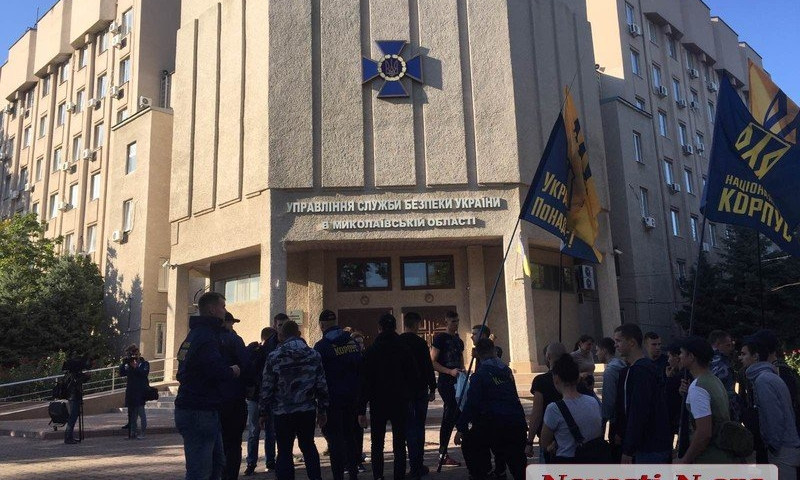В Николаеве под зданием управления СБУ проходит митинг против «формулы Штайнмайера»