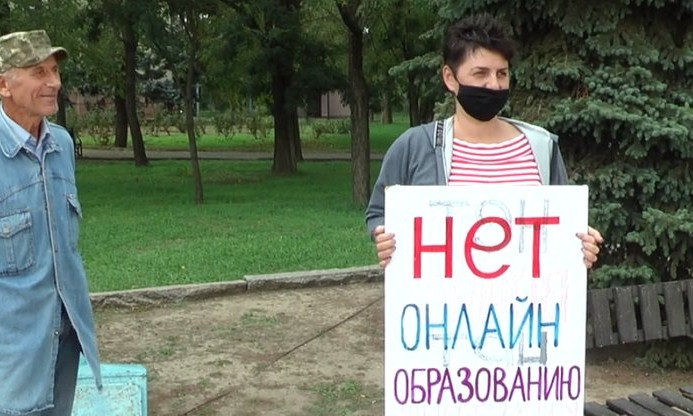 На Николаевщине протестовали против дистанционного обучения