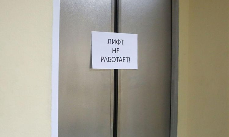 Нового лифта в николаевской многоэтажке хватило на сутки