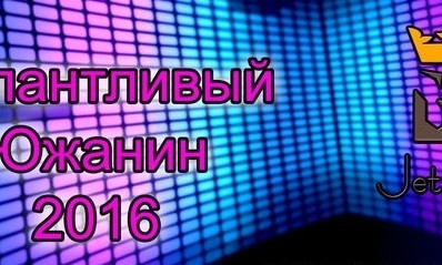 В Николаеве 27 мая состоится первый концерт финалистов шоу-проекта «Талантливый Южанин»