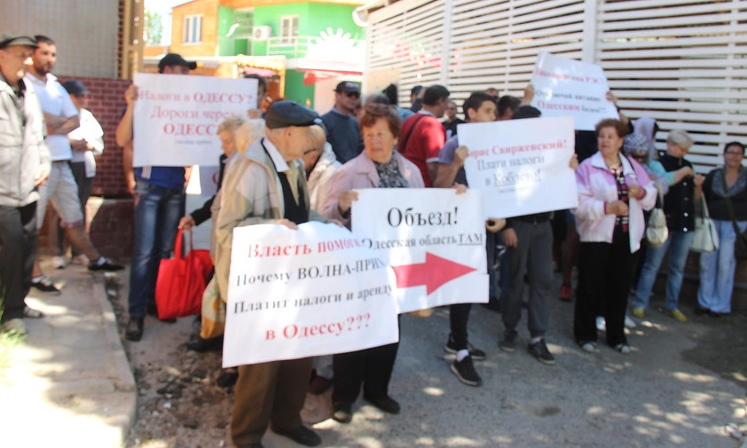 Жители Коблево пикетировали базу «Волна-Прим»