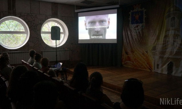 В Николаеве состоялся кинопоказ «Molodiya Festival»