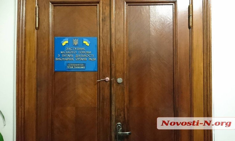 Вице-мэр Николаева прокомментировал обыски в его рабочем кабинете и дома